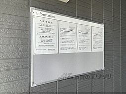 掲示板