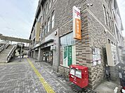 王寺駅前郵便局まで1100メートル