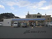 ローソン　学研北生駒駅前店まで550メートル