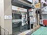 周辺：奈良あやめ池郵便局まで450メートル