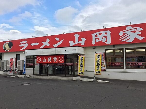 Mut福住(ムートフクズミ)