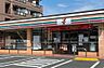 周辺：セブンイレブン川崎栗谷3丁目店