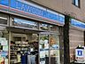周辺：ローソン 中原中丸子店