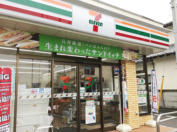 セブンイレブン...