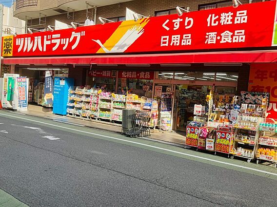 ツルハドラッグ...