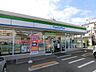 周辺：ファミリーマート浮間五丁目店まで220m（徒歩3分）