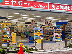 周辺施設の画像