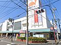 ダイエー西浦和...