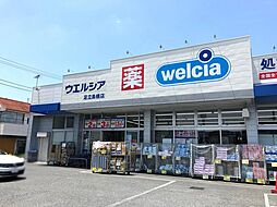 周辺施設の画像