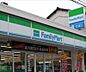 周辺：ファミリーマート蕨塚越三丁目店 352m