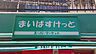 周辺：まいばすけっと田園調布2丁目店 859m