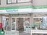 周辺：ファミリーマート南青山四丁目店 徒歩3分。コンビニ 210m