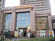 ＴＳＵＴＡＹＡ 460m