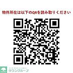 東京都目黒区下目黒2丁目7-3：物件画像／株式会社タウンハウジング東京　タウンハウジング　恵比寿店
