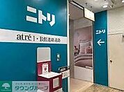 ニトリアトレ目黒店 徒歩10分。 760m
