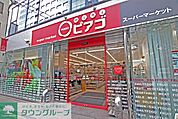 miniピアゴ新川2丁目店 徒歩6分。スーパー 440m