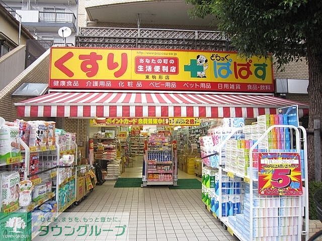周辺