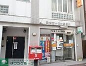 渋谷富ヶ谷二郵便局 徒歩1分。 60m