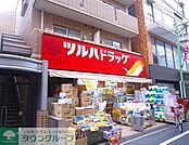 ツルハドラッグ 徒歩1分。 50m