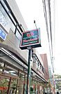 スーパー文化堂 徒歩5分。 370m