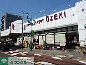 スーパーオオゼキ上野毛店 徒歩7分。スーパー 510m