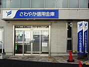 さわやか信用金庫大井支店 411m