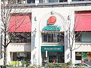 ピーコックストア恵比寿店 徒歩2分。 110m