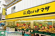 肉のハナマサ 徒歩8分。スーパー 630m