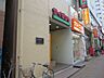 周辺：サイゼリヤ 徒歩7分。飲食店 510m
