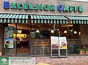 エクセルシオールカフェ恵比寿ガーデンプレイス店 1159m