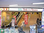 東急ストア 徒歩7分。 500m