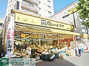 肉のハナマサ 徒歩5分。スーパー 370m