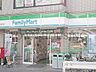 周辺：ファミリーマート南青山四丁目店 徒歩3分。コンビニ 220m