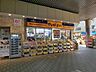 周辺：マツモトキヨシ平和島店 徒歩3分。ドラックストア 230m