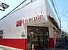 周辺：Olympic中野弥生町店 562m