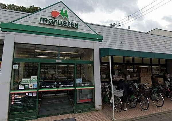 画像19:【スーパー】maruetsu(マルエツ) 成増団地店まで1110ｍ