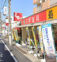 東京都板橋区板橋4丁目（賃貸アパート1R・1階・10.75㎡） その18