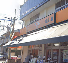 埼玉県蕨市南町1丁目（賃貸マンション1K・4階・20.65㎡） その18