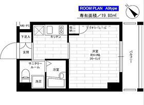 東京都板橋区南常盤台1丁目（賃貸マンション1K・2階・19.80㎡） その2