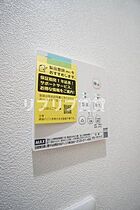 サザンクロス東千葉  ｜ 千葉県千葉市中央区院内1丁目（賃貸マンション1DK・5階・27.26㎡） その20