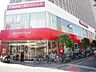 周辺：【スーパー】ダイエーグルメシティ千葉中央店まで1154ｍ