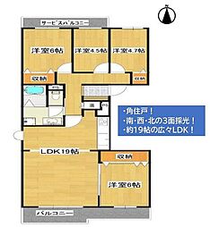 千里山田コーポラスC棟