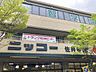 周辺：ニッコー佐井寺店 480m