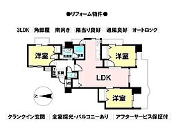 野並駅 1,999万円