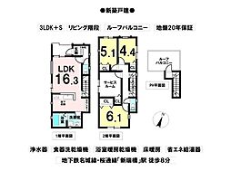 南区外山1丁目