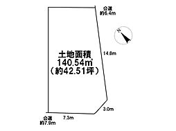 緑区鳴丘2丁目