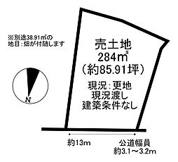 大字卯坂字日面　売土地の土地画像