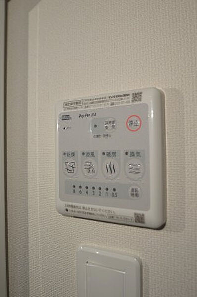 画像20:浴室換気乾燥暖房機