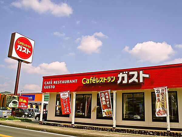 画像22:【ファミリーレストラン】ガスト 千里丘店(から好し取扱店)まで239ｍ