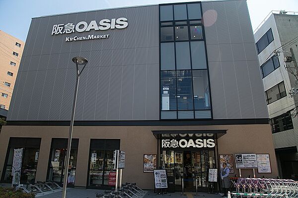 画像19:【スーパー】阪急OASIS(オアシス) 茨木東奈良店まで620ｍ